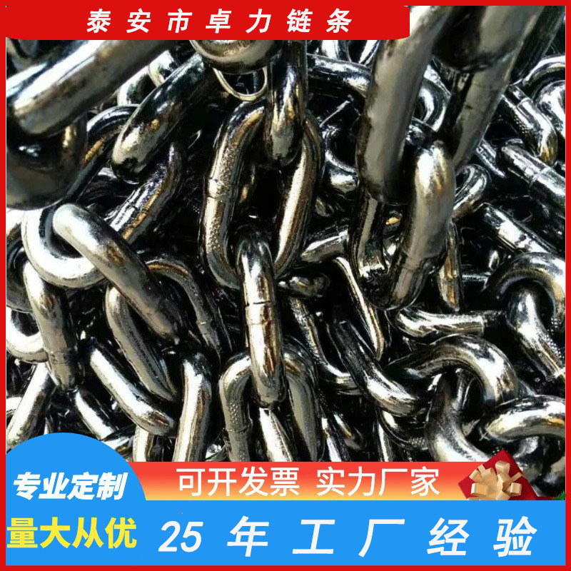 G80锰钢起重链条18*64矿用圆环异型吊装钢护栏高强度环型矿山专用