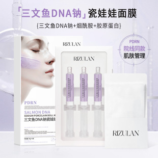 PDRN�����~̼������Ĥ3.0�ޏͿ���������ڰ��������̼����Ĥ