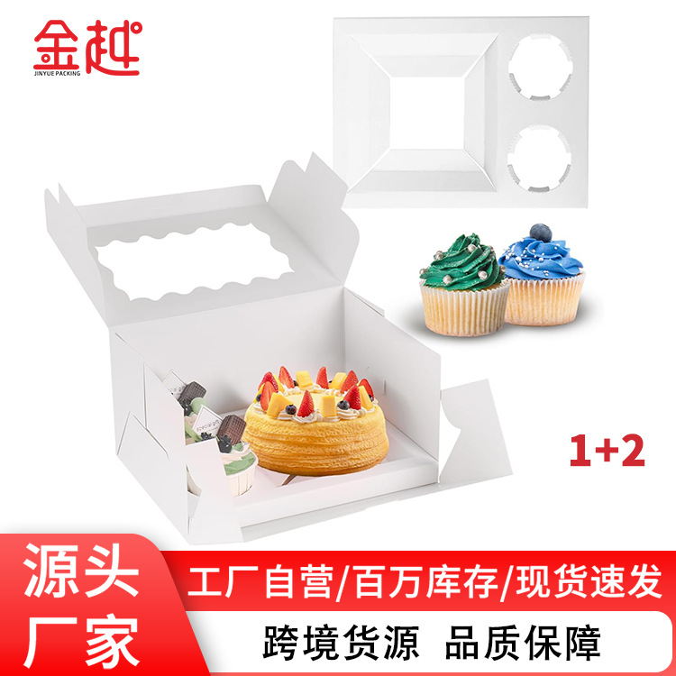 4 tabletas, 5 tabletas, 8 nuevas ventanas, caja de empaque de cupcakes, caja de empaque para hornear Xue Mei Niang, caja de tarta de huevo portátil