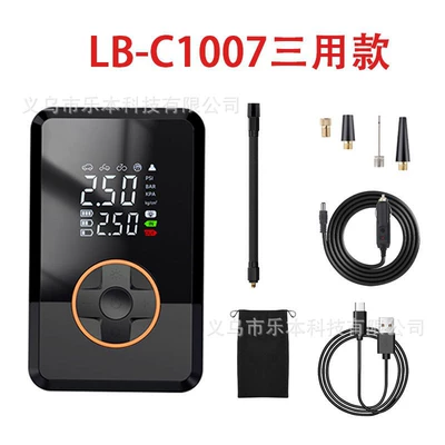 Car Air Pump Vehicle-Mounted, Hava nasosu - lb-c1007-three-purpose-model