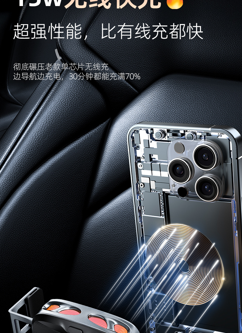 Car Mobile Phone Holder Wireless Charging Center Console Snap-On Navigation Car Smart Sensor Holder 2025 New Model