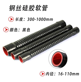 编织胶管;汽车水管;其他制动系统