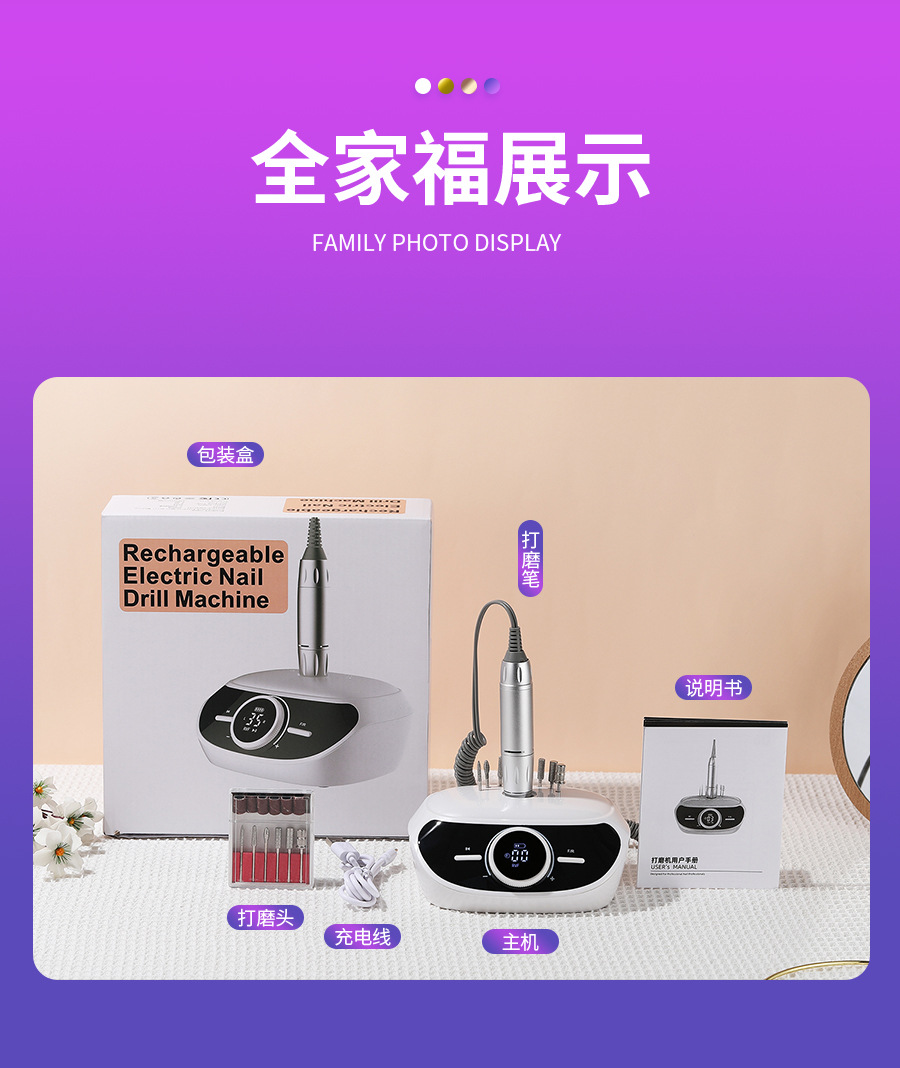 台式充电无刷打磨机-1_14