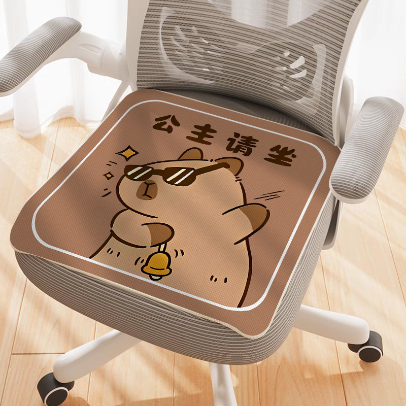 돌고래 공주님, 앉아주세요