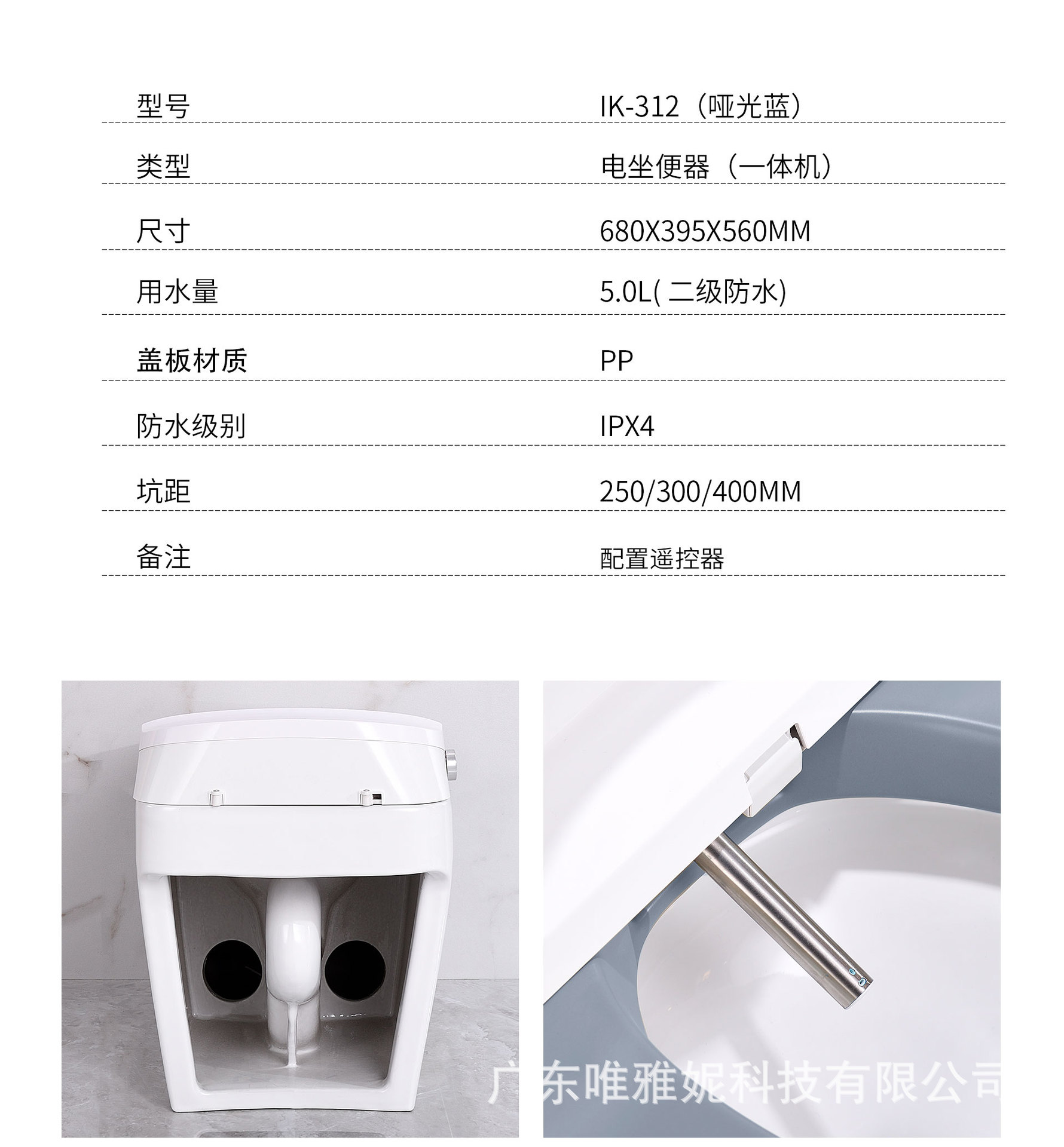 IK-312（虹吸）中文_03.jpg