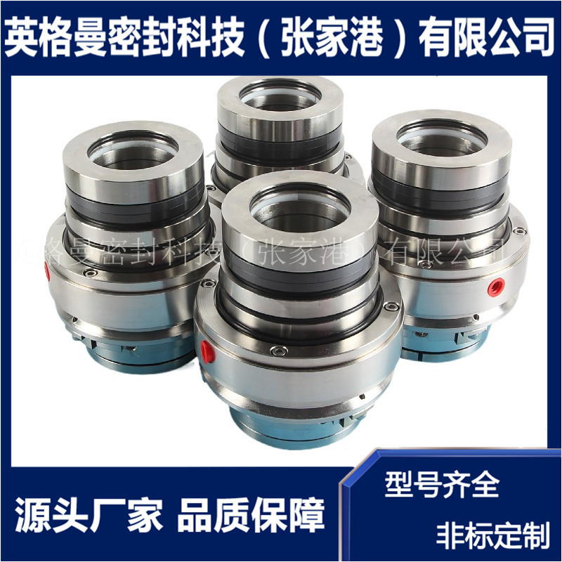 SCB428机械密封 SCB428-3.0机械密封 适用于夏普搅拌器机械密封