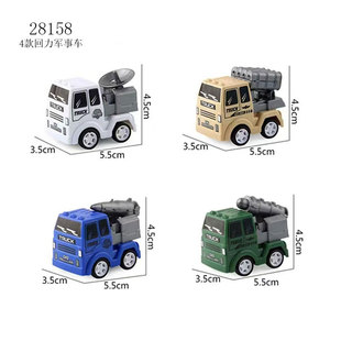 5.5cm4 Models of Pull-Back Military Vehicles