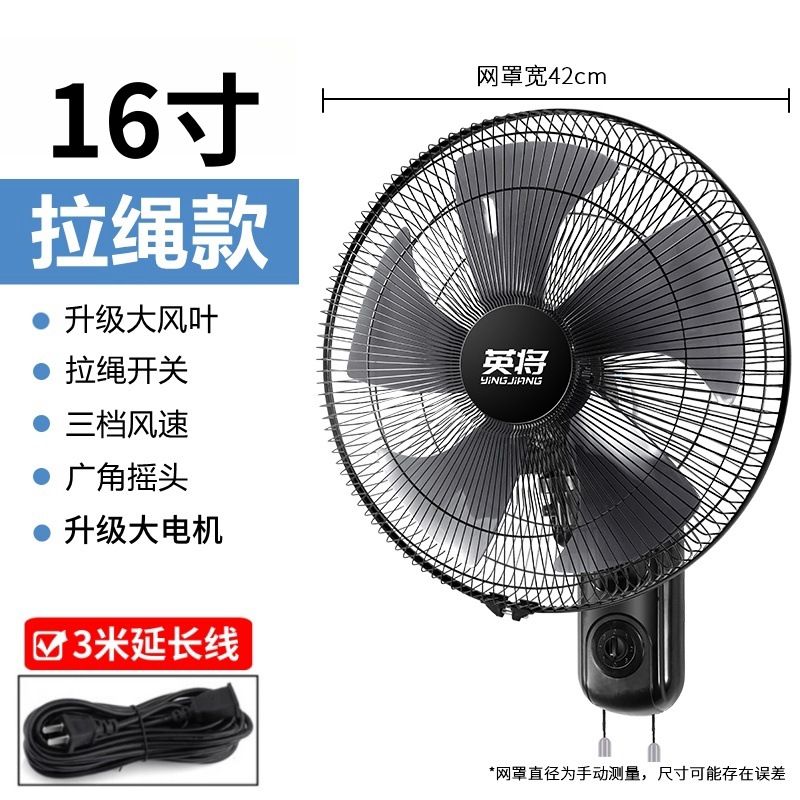 16inch大型五葉巾着モデル＋延長コード