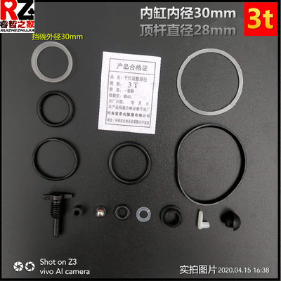 車の垂直 0kg 修理キットオイルプラグシールリングオイルシールオイルポンプ小型ピストン漏れ油油圧オイルパッドキャップ|undefined