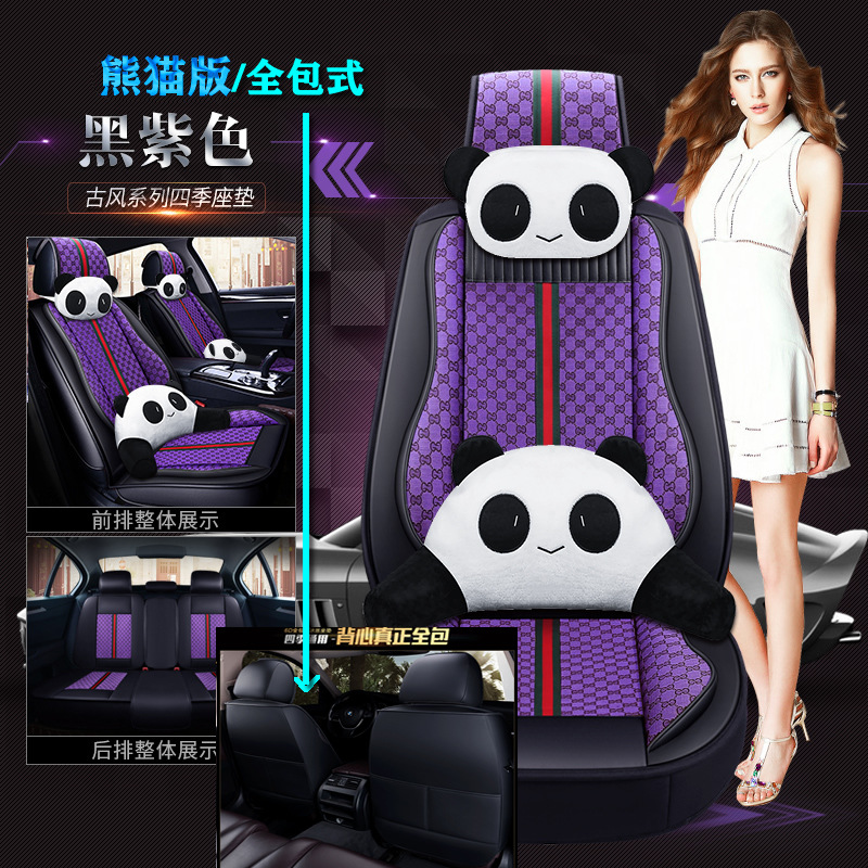 골동품 올인 클루 시브 블랙 퍼플 [팬더 버전]