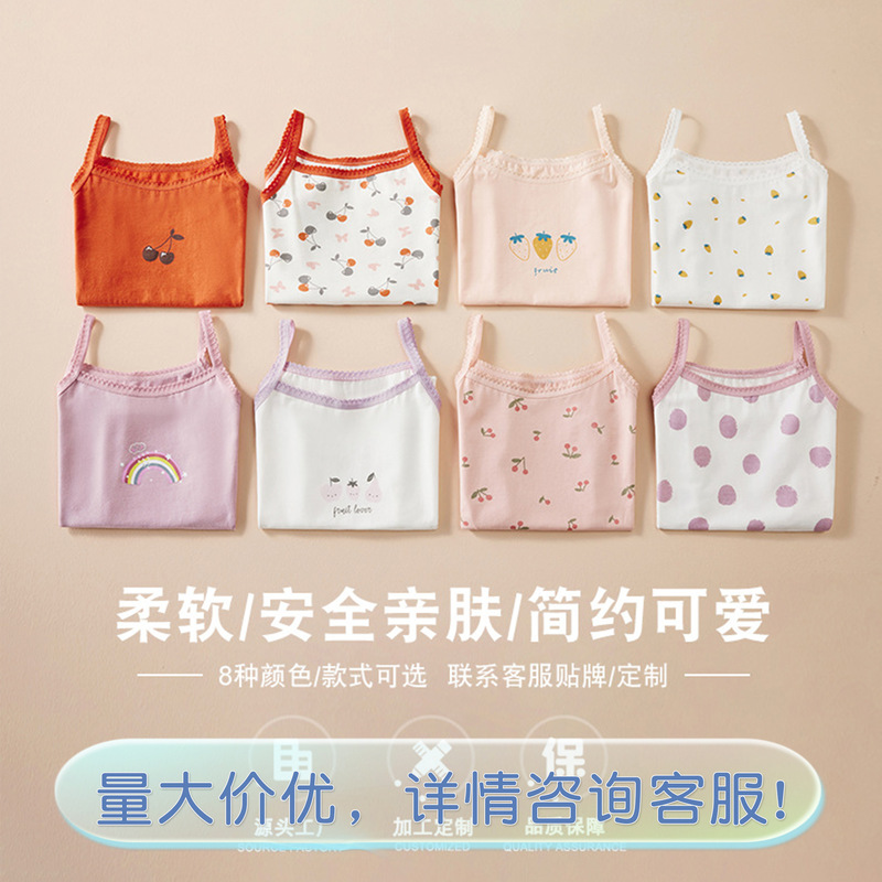 Summer girls' camisole pure cotton class a children baby baby antibacterial girl outer wear camisole wholesale