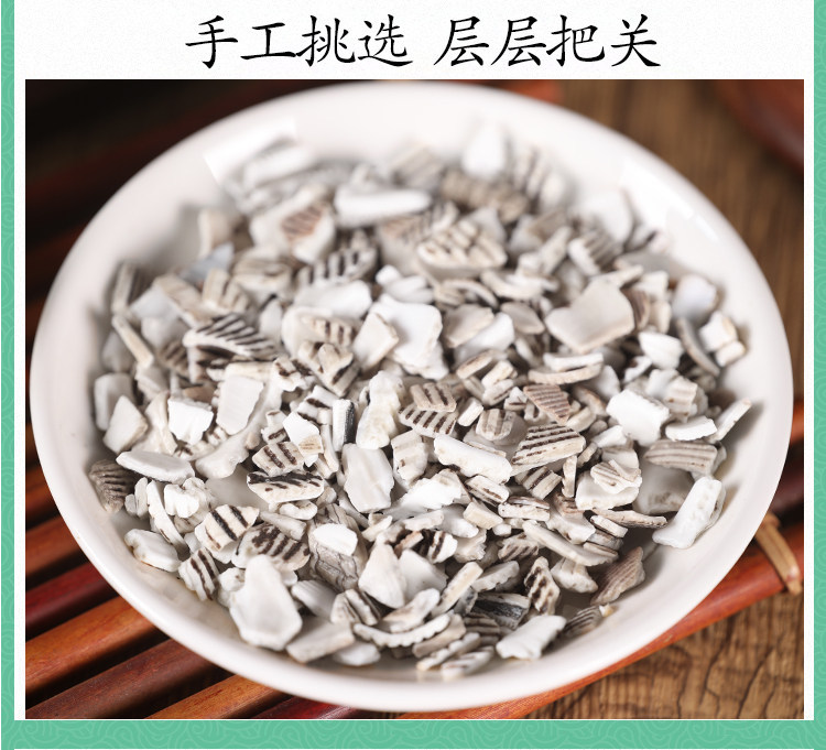 Dried Arca Shell Waleng Zi 500g Traditional Chinese Herbal Sea Shell Slices specifications
