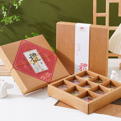 現物月餅箱4格6格九宮格包装箱ケーキ焙煎牛皮箱中国式菓子ギフト箱