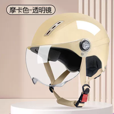 Motosiklet kaskı (dəbilqə) | Helmet Summer Sun Protection and Warmth - 3c-certification-x9-mocha-color-hd-short-lens