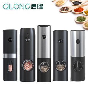 Gravity Induction Pepper Electric Grinder Household Black Pepper Grinder Kitchen Grinding Pepper Salt Powder Spice Bottle