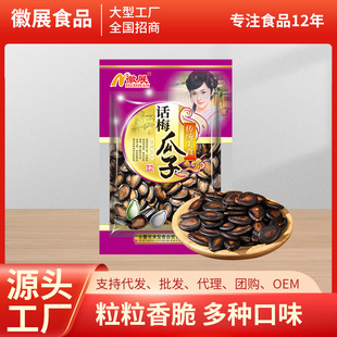 �S�����l��չ80g������Ԓ÷��ζ��؛����Ƭ�ڹ��ӈԹ���؛��ʳ