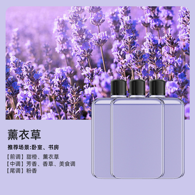 라벤더 에센셜 오일 1병