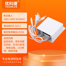 ��ó�����ֻ��羳12V2A���ص�Դ�����ص�Դ24w˫�߷�ˮ������