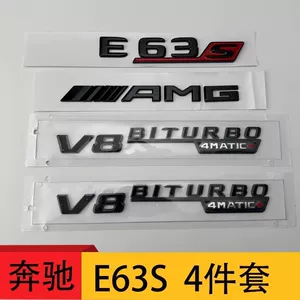 Mercedes-Benz E63S "Black Warrior", E260L/E300L V8 biturbo "Dark Night", AMG arxa emblemləri