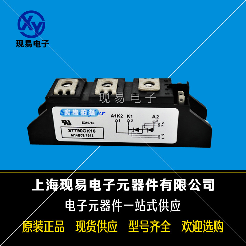 SDT100GK18B SDT100GK16B SDT100GK12B SDT100GK08B可控硅