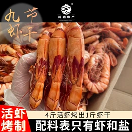 蟹类;虾类;水产罐头