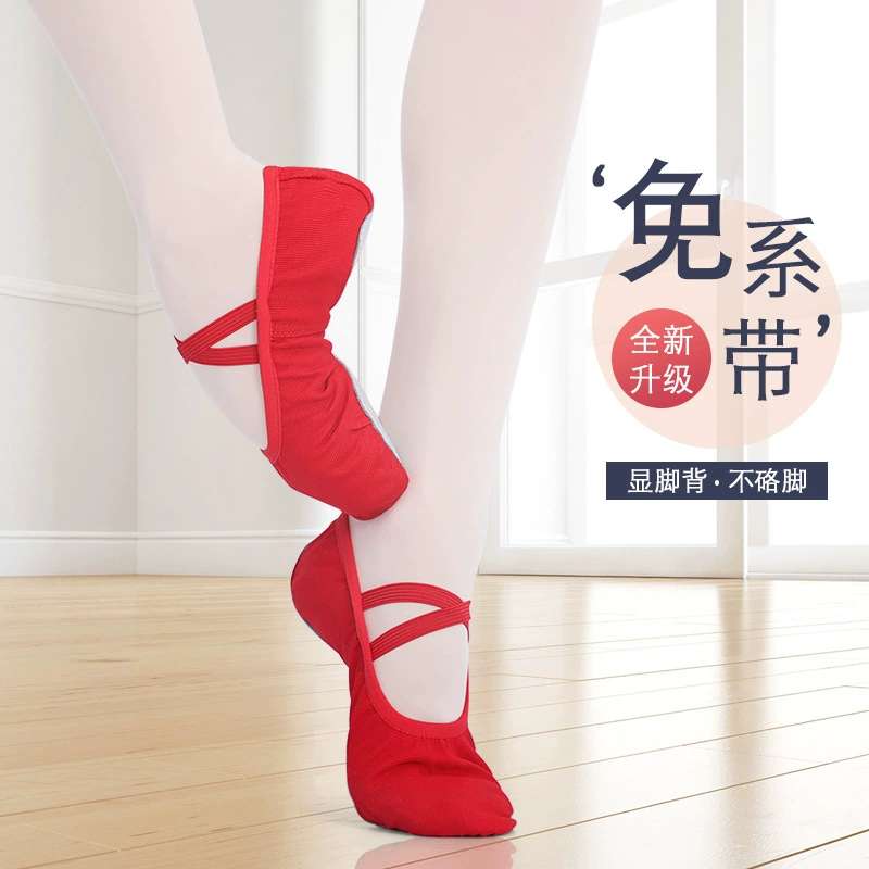 Детская танцевальная обувь Обувь для йоги Балетки для взрослых на шнуровке Бесплатная практика Китайские танцы Кошачий коготь Обувь для танцев на мягкой подошве