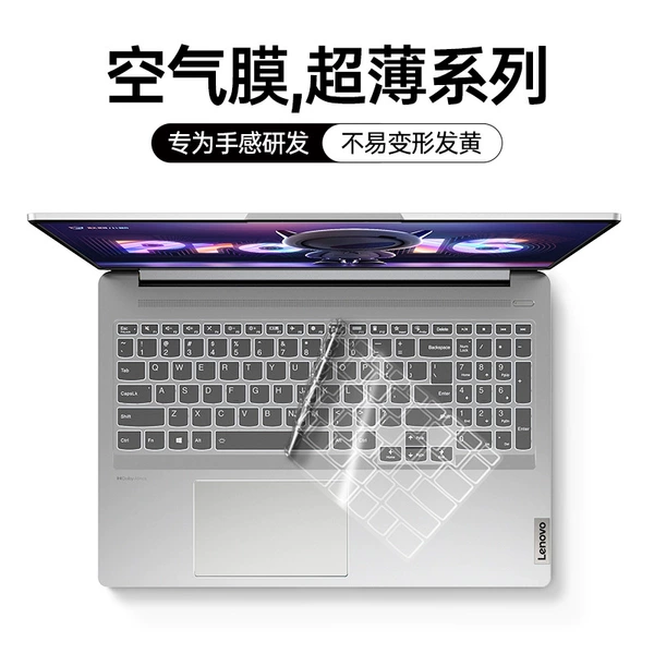 [联想小新Pro14GT【2025款】]