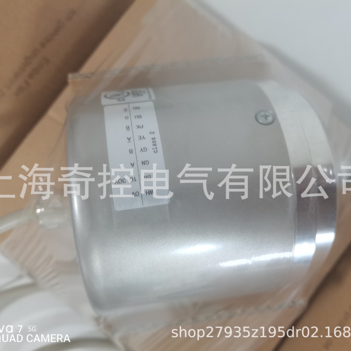 【正品全新】30-3601IA-2048 InkDIG 出售倍加福编码器数控