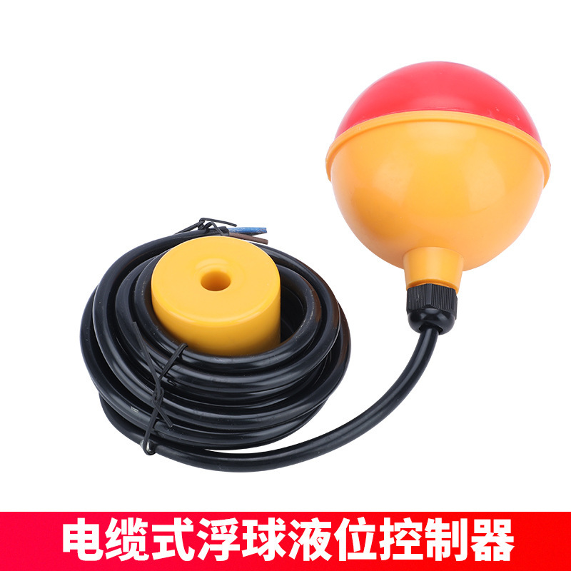 Cable type Level Float Switch FYK Cable float FYK-5 Fretting Switch 4 Quality Assurance