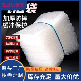 EPE珍珠棉;辅助包装材料;其他塑料薄膜