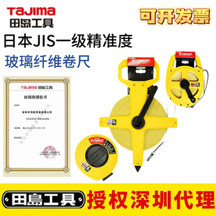 tajima�ձ���uƤ�߲����w�S����һ����׼��30��50�׽��B���̜y��