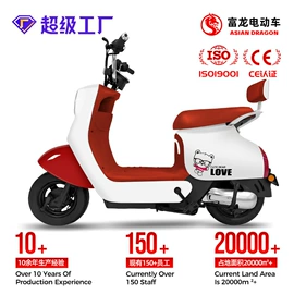 电动自行车;电动摩托车;电动三轮车