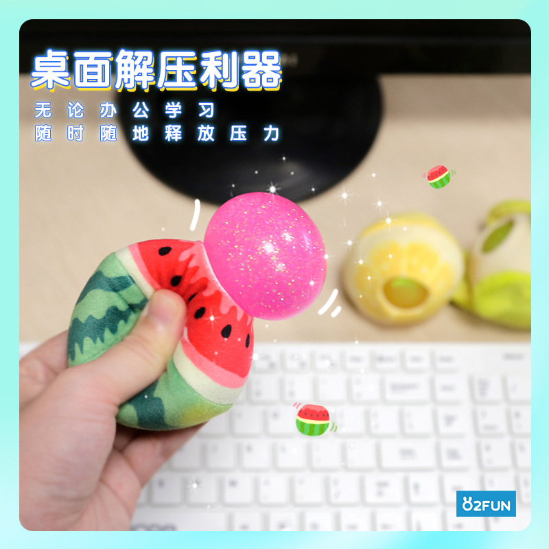 Decompression Ball Blind Bag Pinch Music Vent Toy Student Adult Decompression Artifact Plush Spit Bubble Ball for Girlfriend