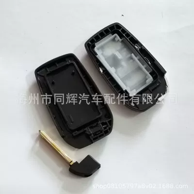Smart Key Replacement Shell, Car Keys