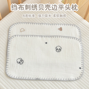 Baby Flat Pillow Newborn Pure Cotton Type a Cartoon Embroidered Cloud Pillow Baby 0 Height Anti-Vomiting Gauze Flat Head Pillow