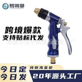 高压水枪;洗车水枪;接头