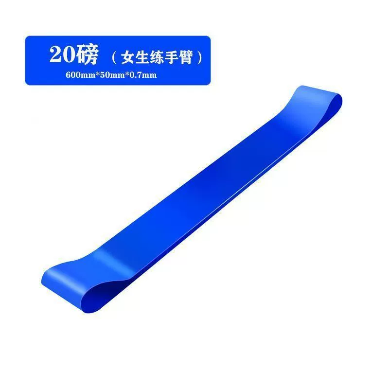 Elastic elastic ring for training for gym, sports rope
