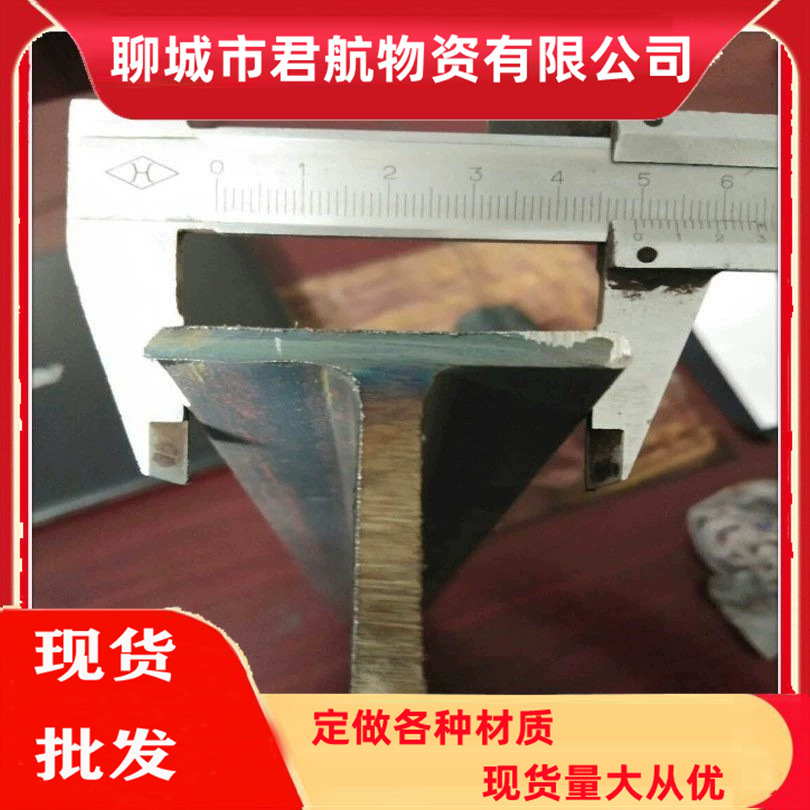 销售幕墙五金配件用热轧T型钢35*35*3.5现货 Q235材质T型钢齐全