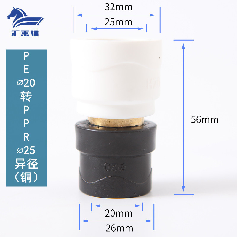 PE20 a la base de cobre PPR25