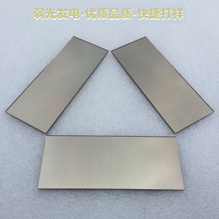 Amorphous solar panel amorphous silicon solar panel indoor weak light charging low light charging board 12550-12
