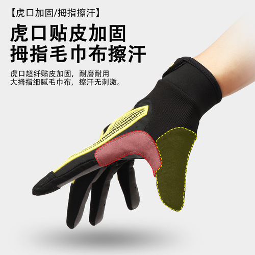 Outdoor sports cycling gloves for men and women in spring and summer sun protection, non-slip, shock absorption and wear-resistant touch screen bicycle long finger gloves