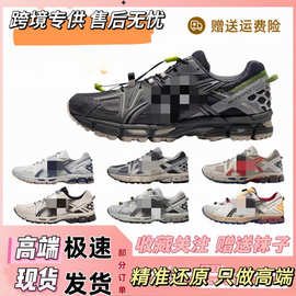2026跨境高端运动鞋简约时尚 男鞋女鞋跑步鞋