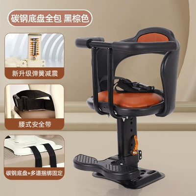 Tricycle Safety Seat Wholesale, Electric car child seat - carbon-steel-chassis-fully-enclosed-model-liftable-built-in-shock-absorption-black-brown
