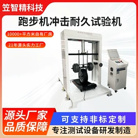 其他试验机;其他自动化;其他仪器仪表