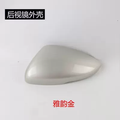Turn Signal Light, Left and Right, Rear mirror/rearview mirror assembly - 2018-to-2022-10th-generation-accordleftmain-driver-rearview-mirror-housing-yayun-gold-with-light-slot