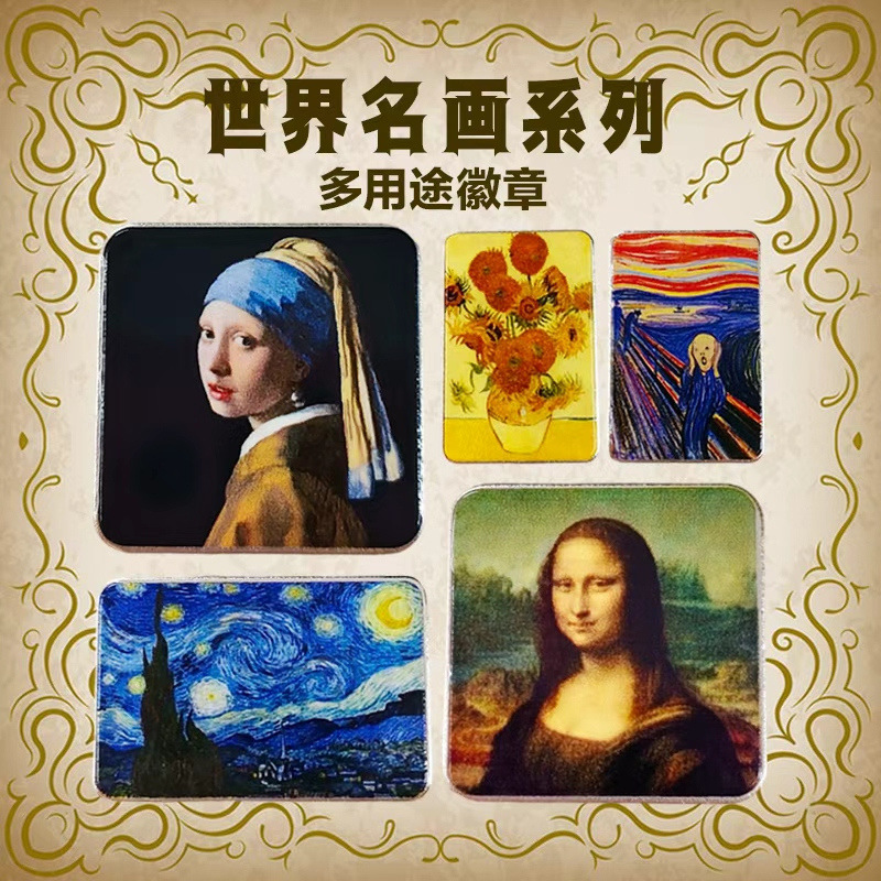 스팟 세계적으로 유명한 그림 에나멜 휴대 전화 스티커 금속 배지 예술 기념 선물 문화 창조적 인 반 고흐 모네 도매