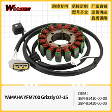 cȦYFM700 Grizzly 07-15 28P-81410-00 3B4-81410-00