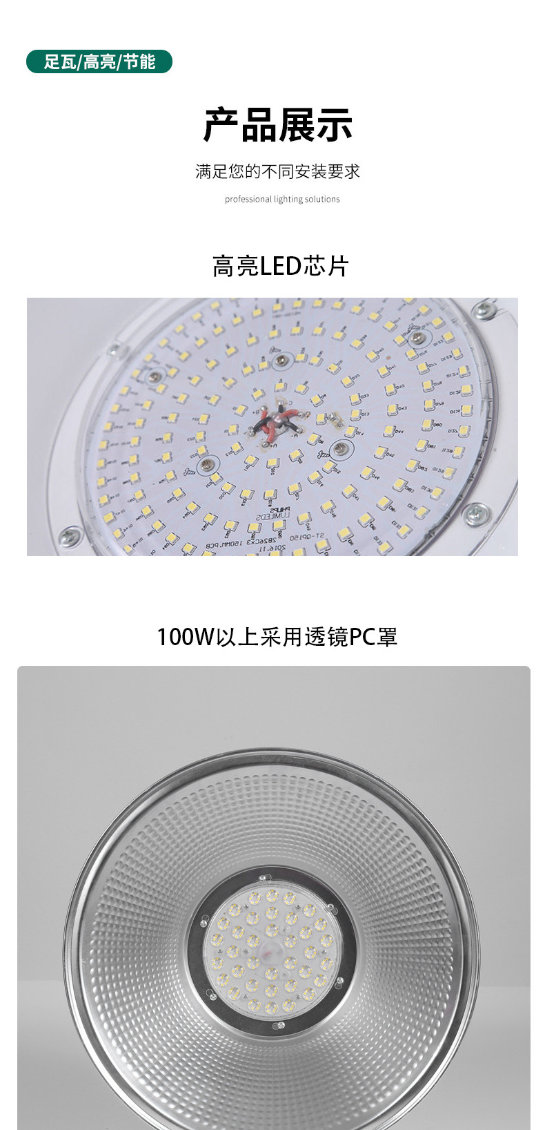 LED工矿灯 鳍片工厂灯厂房灯仓库车间照明灯工业吊灯天棚灯详情14