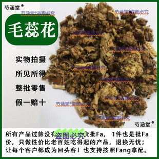 ë�ﻨ��ș�� ��ë�~ë�����ﻨ 100g Ǭ؛�o�� ��ș