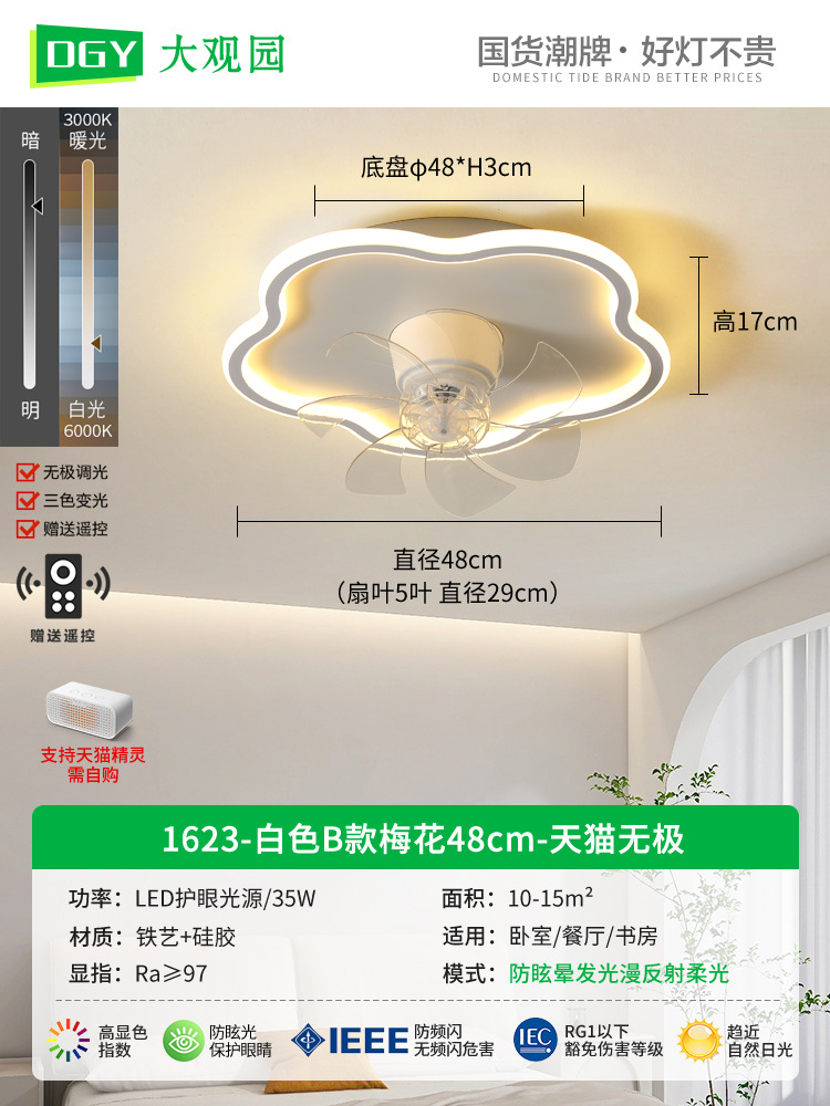 Lámpara de Techo con Ventilador L263 de Hierro y PVC Giratorio para Dormitorio y Cocina